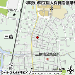 和歌山県和歌山市三葛721周辺の地図