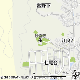 妙喜寺周辺の地図