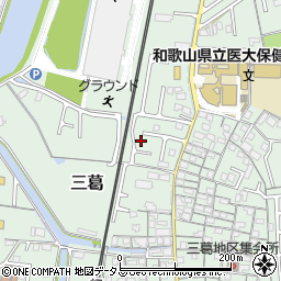 和歌山県和歌山市三葛410-15周辺の地図