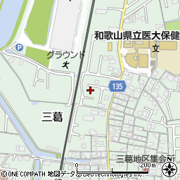 和歌山県和歌山市三葛410-11周辺の地図