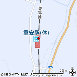 重安駅周辺の地図