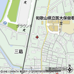 和歌山県和歌山市三葛410-10周辺の地図