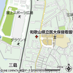 和歌山県和歌山市三葛429-1周辺の地図
