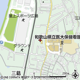 和歌山県和歌山市三葛432-3周辺の地図