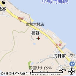 徳島県鳴門市瀬戸町明神楠谷周辺の地図