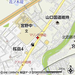 宮野中学校前周辺の地図