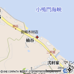 徳島県鳴門市瀬戸町明神楠谷2周辺の地図