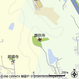 應供寺周辺の地図