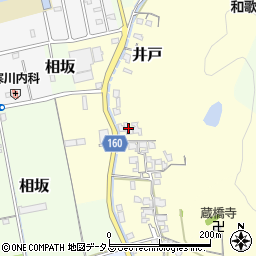 和歌山県和歌山市井戸161周辺の地図