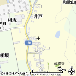 和歌山県和歌山市井戸周辺の地図