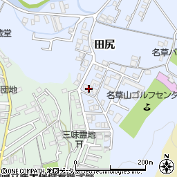 和歌山県和歌山市田尻818-30周辺の地図