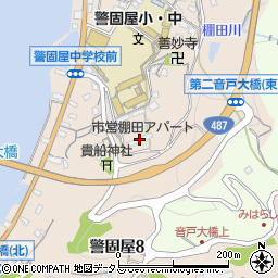 呉市営棚田アパート１号棟周辺の地図