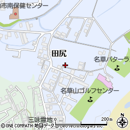 和歌山県和歌山市田尻551-4周辺の地図