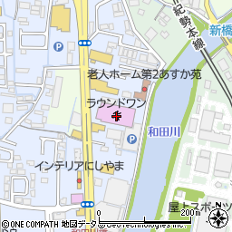 ラウンドワンスタジアム和歌山店周辺の地図