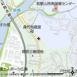 和歌山県和歌山市三葛538周辺の地図