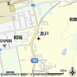 和歌山県和歌山市井戸357周辺の地図