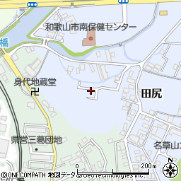 和歌山県和歌山市田尻520周辺の地図