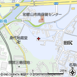 和歌山県和歌山市田尻520-17周辺の地図
