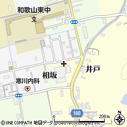 和歌山県和歌山市井戸219周辺の地図
