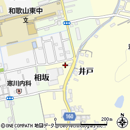 和歌山県和歌山市井戸177周辺の地図