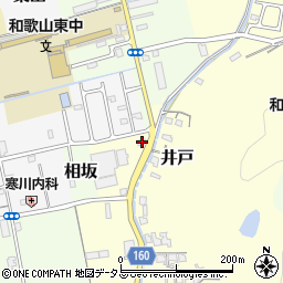 和歌山県和歌山市井戸176周辺の地図