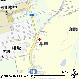 和歌山県和歌山市井戸172周辺の地図