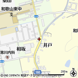 和歌山県和歌山市井戸175周辺の地図
