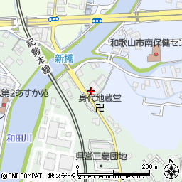 和歌山県和歌山市三葛530-3周辺の地図