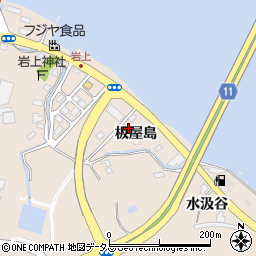 徳島県鳴門市瀬戸町明神板屋島25-11周辺の地図