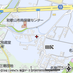 和歌山県和歌山市田尻530周辺の地図