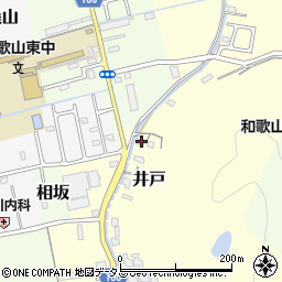 和歌山県和歌山市井戸337周辺の地図