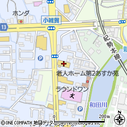 ブックオフプラス和歌山国体道路店周辺の地図