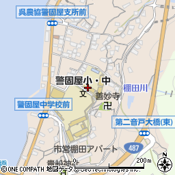 警固屋児童会周辺の地図