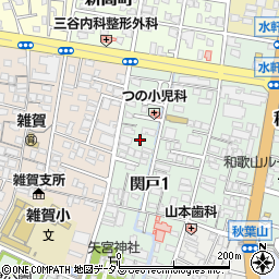 和歌山県和歌山市関戸1丁目周辺の地図