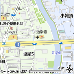 ファミリーマート和歌山塩屋五丁目店周辺の地図