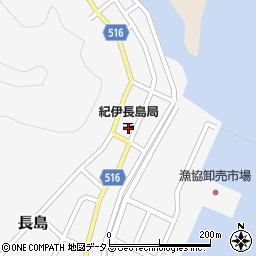 紀伊長島郵便局周辺の地図