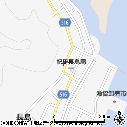 三重県北牟婁郡紀北町長島898周辺の地図