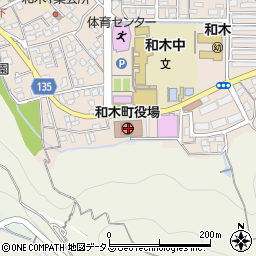 和木町役場　都市建設課住宅・都市計画・建築係周辺の地図