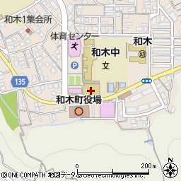 和木町立和木中学校体育館周辺の地図
