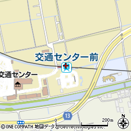 交通センター前駅周辺の地図