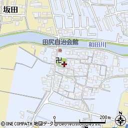 和歌山県和歌山市田尻408周辺の地図