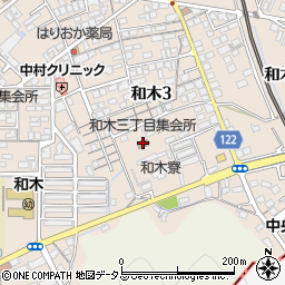 和木三丁目集会所周辺の地図