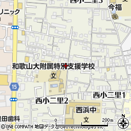 和歌山県和歌山市西小二里周辺の地図