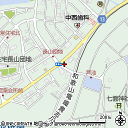貴志川長山郵便局周辺の地図