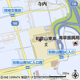 和歌山県立和歌山東高等学校周辺の地図