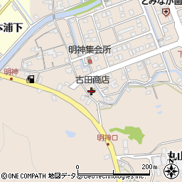 古田商店周辺の地図