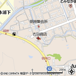 徳島県鳴門市瀬戸町明神下本城35周辺の地図