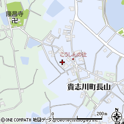 和歌山県紀の川市貴志川町長原781周辺の地図