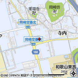 中央石油販売株式会社　和歌山岡崎ＳＳ周辺の地図