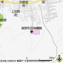 高野町民体育館周辺の地図